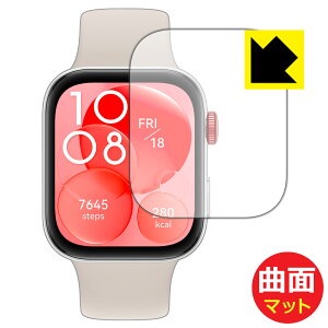 Flexible Shield Mattey ˒ጸ zیtB HUAWEI WATCH FIT 3 { А
