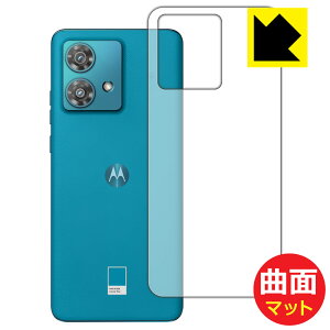 Flexible Shield Mattey ˒ጸ zیtB Motorola edge 40 neo (wʗp) { А