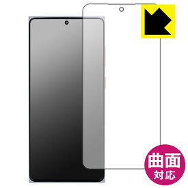Flexible Shield【 光沢 】保護フィルム MOONDROP MIAD01 【 指紋認証対応 】 日本製 自社製造直販