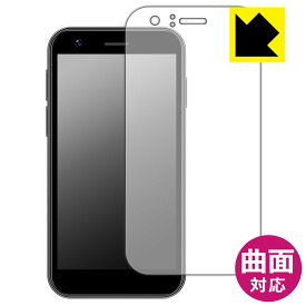 Flexible Shield【 光沢 】保護フィルム SOYES XS16 日本製 自社製造直販