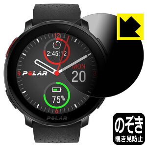 Privacy Shield�y �`�����h�~�E���˒ጸ �z�ی�t�B���� Polar Vantage V3 ���{�� ���А�������