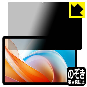 Privacy Shieldy `h~E˒ጸ zیtB ALLDOCUBE iPlay 60 Lite { А
