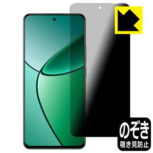 Privacy Shield�y �`�����h�~�E���˒ጸ �z�ی�t�B���� realme 12+ 5G ���{�� ���А�������