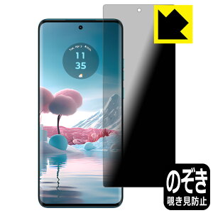 Privacy Shieldy `h~E˒ጸ zیtB Motorola edge 40 neo { А