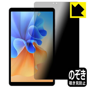 Privacy Shield�y �`�����h�~�E���˒ጸ �z�ی�t�B���� AvidPad S30 ���{�� ���А�������