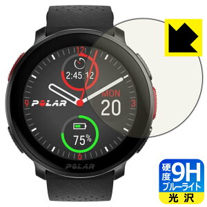 9H���d�x�y �u���[���C�g�J�b�g �z�ی�t�B���� Polar Vantage V3 ���{�� ���А�������