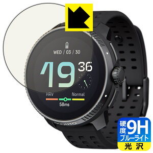 9H���d�x�y �u���[���C�g�J�b�g �z�ی�t�B���� SUUNTO RACE ���{�� ���А�������