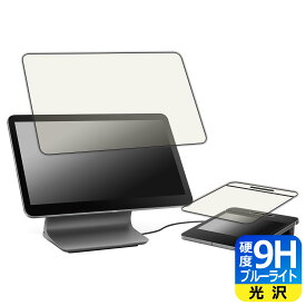 Square レジスター 用 9H高硬度【 ブルーライトカット 】保護フィルム 日本製 自社製造直販