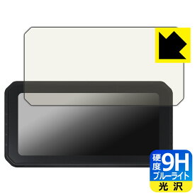 9H高硬度【 ブルーライトカット 】保護フィルム PODOFO 6.2インチ ワイヤレス Carplay カーモニター A3526 日本製 自社製造直販