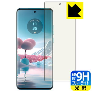 9Hdxy u[CgJbg zیtB Motorola edge 40 neo y wFؑΉ z { А