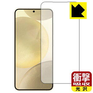 Ռzy  zیtB Galaxy S24 (ʗp)y wFؑΉ zy CJȂ z { А