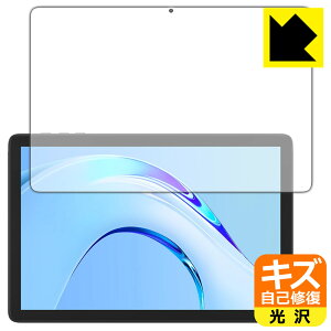 �L�Y���ȏC���ی�t�B���� Plimpton PlimPad P8 Pro (��ʗp) ���{�� ���А�������