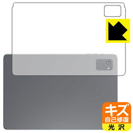 キズ自己修復保護フィルム Plimpton PlimPad P8 Pro (背面用) 日本製 自社製造直販