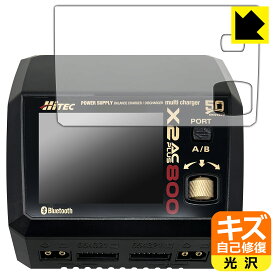 HiTEC Multi Charger X2 AC PLUS 800 用 キズ自己修復保護フィルム 日本製 自社製造直販
