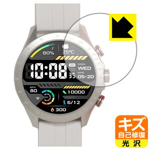 �L�Y���ȏC���ی�t�B���� HAYLOU Solar Pro ���{�� ���А�������