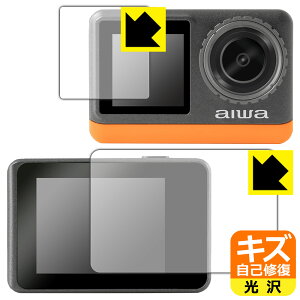 �L�Y���ȏC���ی�t�B���� aiwa cam B4K (JA3-ACM0002) ���A�p/�t�����g�p ���{�� ���А�������