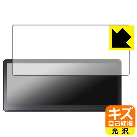 キズ自己修復保護フィルム CarpodGo T3 Pro 日本製 自社製造直販