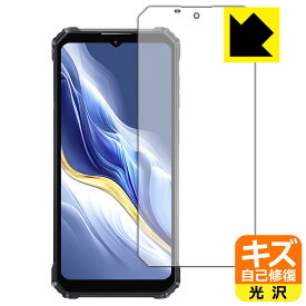キズ自己修復保護フィルム OUKITEL WP36 日本製 自社製造直販