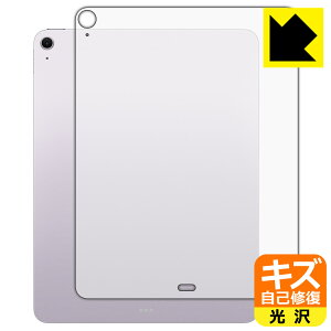 LYȏCیtB iPad Air (13C`)(M2E2024Nf) wʗp y Wi-Fif z { А