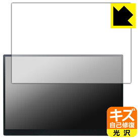 キズ自己修復保護フィルム MageDok 16インチ 4K ポータブルモニター PI-X9 日本製 自社製造直販