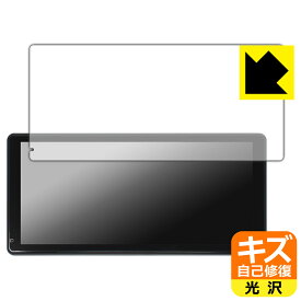 キズ自己修復保護フィルム DreamMaker 11.5インチ ディスプレイオーディオ DPLAY-1036 日本製 自社製造直販