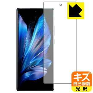 LYȏCیtB vivo X Fold3 Pro (Tuʗp)y wFؑΉ z { А