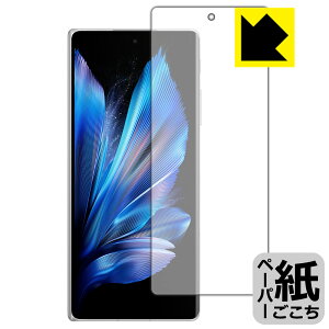 y[p[CNیtB vivo X Fold3 (Tuʗp) { А