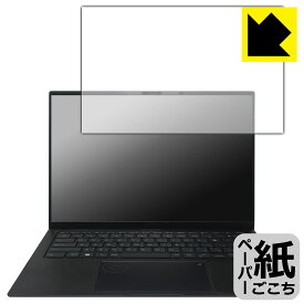 ペーパーライク保護フィルム ASUS Zenbook Pro 14 OLED (UX6404VI/UX6404VV) 日本製 自社製造直販