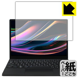 ペーパーライク保護フィルム One Netbook OneMix5 日本製 自社製造直販