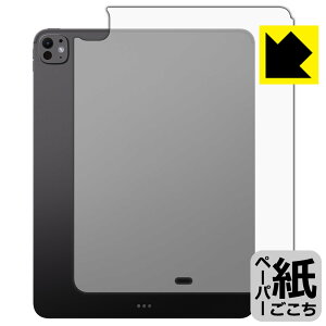 �y�[�p�[���C�N�ی�t�B���� iPad Pro (13�C���`)(M4�E2024�N�������f��) �w�ʗp �y Wi-Fi���f�� �z ���{�� ���А�������