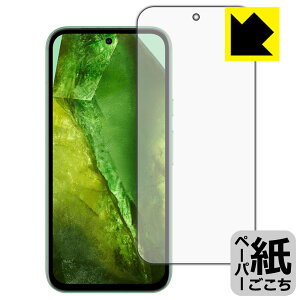 �y�[�p�[���C�N�ی�t�B���� Google Pixel 8a (��ʗp)�y �w��F�ؑΉ� �z ���{�� ���А�������