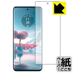 y[p[CNیtB Motorola edge 40 neo y wFؑΉ z { А