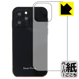 ペーパーライク保護フィルム SOYES XS16 (背面用) 日本製 自社製造直販