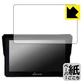 ペーパーライク保護フィルム CARPURIDE W702 / W702B / W702PRO / W702PROBS 日本製 自社製造直販