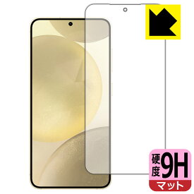 9H高硬度【 反射低減 】保護フィルム Galaxy S24 (画面用)【 指紋認証対応 】 日本製 自社製造直販