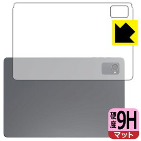9H高硬度【 反射低減 】保護フィルム Plimpton PlimPad P8 Pro (背面用) 日本製 自社製造直販