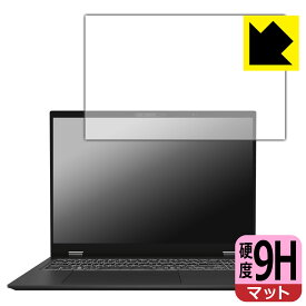 9H高硬度【 反射低減 】保護フィルム MSI Prestige 16 AI Studio B1V 日本製 自社製造直販