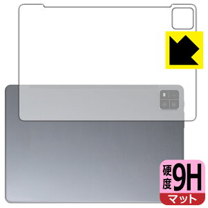 9H高硬度【 反射低減 】保護フィルム AAUW P60 (背面用) 日本製 自社製造直販