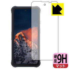 9H高硬度【 反射低減 】保護フィルム CUBOT KingKong 8 日本製 自社製造直販