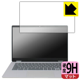 9H高硬度【 反射低減 】保護フィルム HP Chromebook x360 14b-cd0000シリーズ 日本製 自社製造直販
