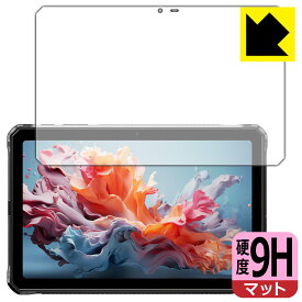 9H高硬度【 反射低減 】保護フィルム DOOGEE R20 日本製 自社製造直販