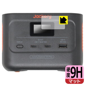 9H���d�x�y ���˒ጸ �z�ی�t�B���� Jackery Explorer 100 Plus ���{�� ���А�������