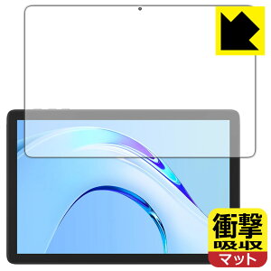 �Ռ��z���y ���˒ጸ �z�ی�t�B���� Plimpton PlimPad P8 Pro (��ʗp) ���{�� ���А�������