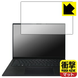 衝撃吸収【 反射低減 】保護フィルム ASUS Zenbook Pro 14 OLED (UX6404VI/UX6404VV) 日本製 自社製造直販