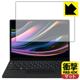 衝撃吸収【 反射低減 】保護フィルム One Netbook OneMix5 日本製 自社製造直販