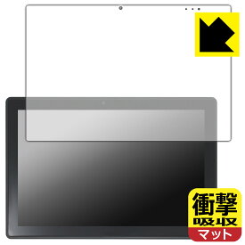 衝撃吸収【 反射低減 】保護フィルム GM-JAPAN 10.1型 2in1 タブレットノートパソコン GLM-10-128 【 フィルムサイズ 239mm×158mm 】 日本製 自社製造直販