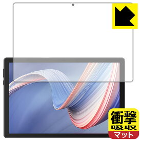 衝撃吸収【 反射低減 】保護フィルム HiGrace C10 日本製 自社製造直販