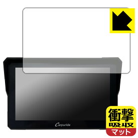 衝撃吸収【 反射低減 】保護フィルム CARPURIDE W702 / W702B / W702PRO / W702PROBS 日本製 自社製造直販
