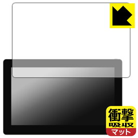衝撃吸収【 反射低減 】保護フィルム Kamvas Pro 16 Plus (4K) / Kamvas Pro 16 (4K) 日本製 自社製造直販