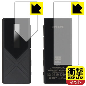 �Ռ��z���y ���˒ጸ �z�ی�t�B���� FiiO KA17 (�\�ʗp/�w�ʗp) ���{�� ���А�������